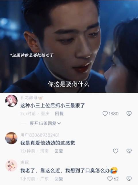 《玉簟秋》：这个江学廷也真是的，找未婚妻不找自己喜欢的，找虞昶轩喜欢的