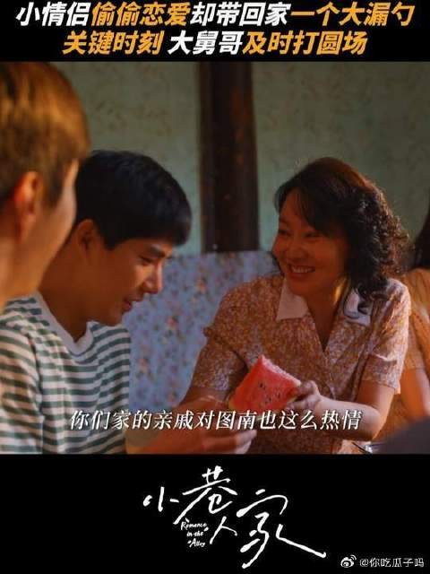 唔~好险,差点就暴露了