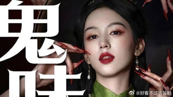 鬼味儿古偶《一瓯春》,神一阵,鬼一阵! 古偶