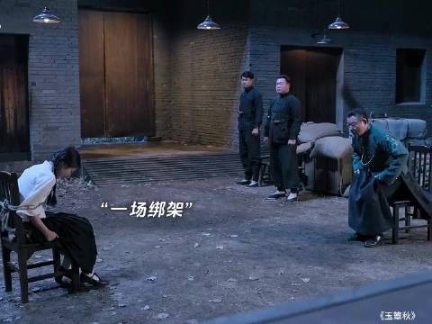 叶平君被紫宜欺负后找到亲生父亲