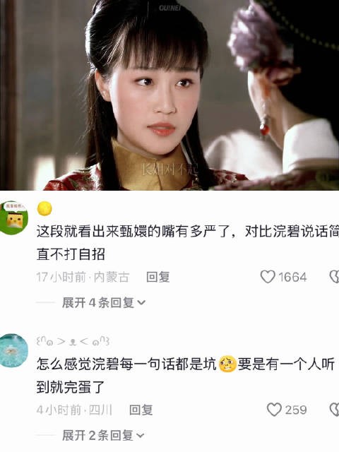我只告诉你:“真心”最要紧
