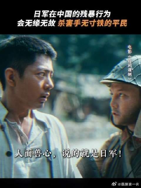 伪善的面具下,尽是他们的人面兽心