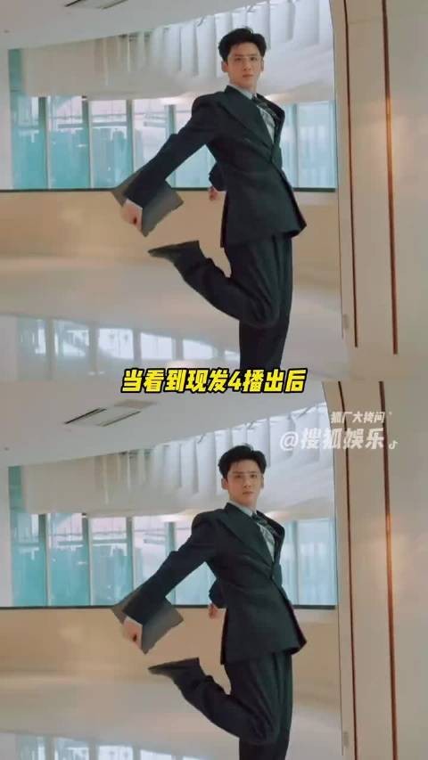 白敬亭被现发团养的很好