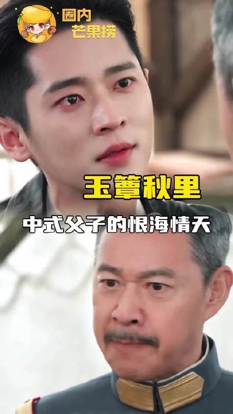 玉簟秋导演烦透观众读错剧名字
