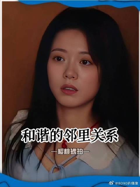独属于小时侯回忆里的邻里关系