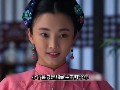 主子不让丫鬟出嫁，背后竟藏着她隐忍了二十年的秘密