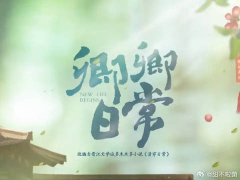 李薇宋舞你们俩不要太搞笑