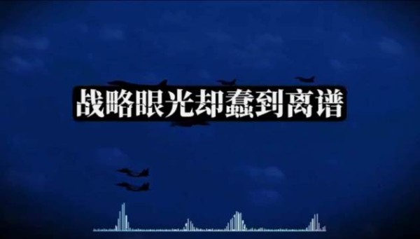 以色列与二战日本相似，赢战斗输大局