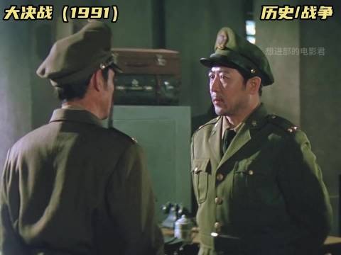 郑洞国将军率部起义，长春宣告解放