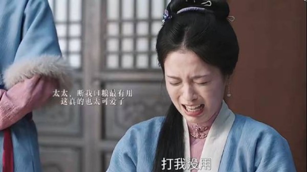 兰香如故谭松韵刘学义宋芳园小莲笨蛋美人萌翻
