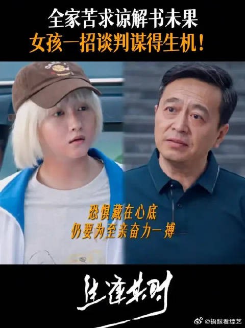 齐时为哥哥不放弃一丝丝希望