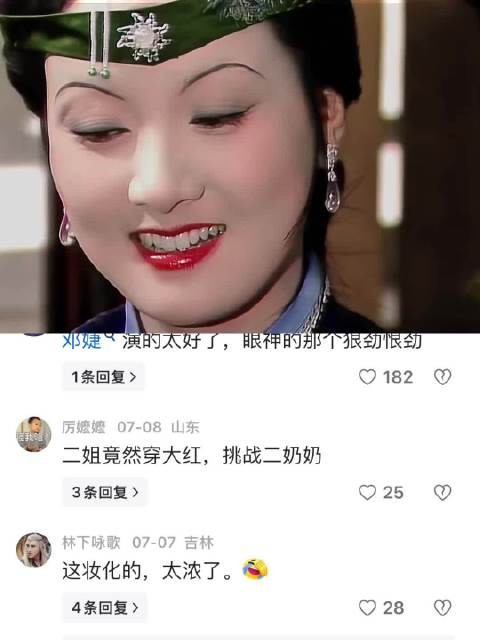 红楼梦:坐山观虎斗,凤姐冷笑,生死难料