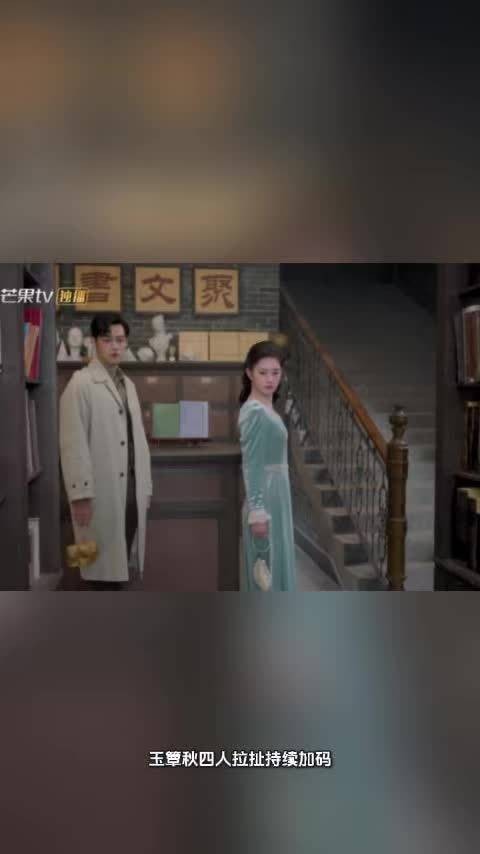 四个人的修罗场