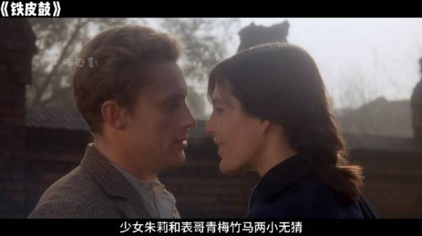 “保姆把侏儒男孩当婴儿照顾，却不知他已16岁，最终酿成大错…… ”