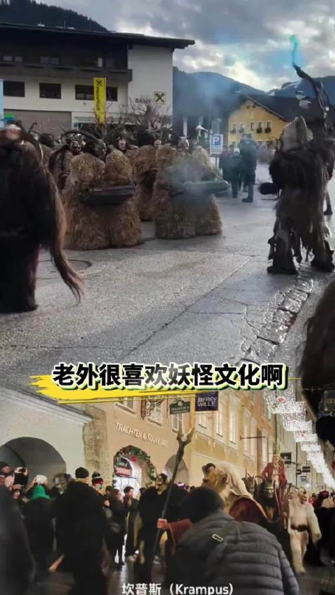 老外钟情妖怪文化，精英热衷羊头怪崇拜