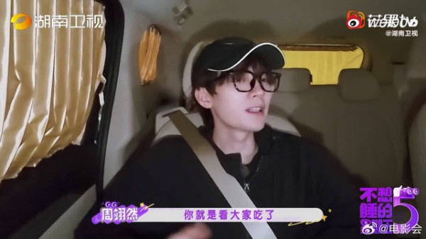 一顿饭，一个小目标，一份幸福感！黄明昊在节目分享简单又真诚的生活感悟