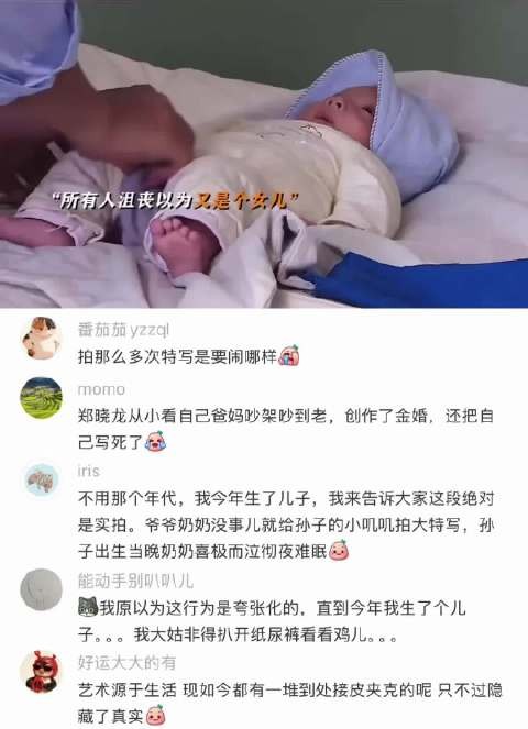 以前的电视剧真敢拍啊