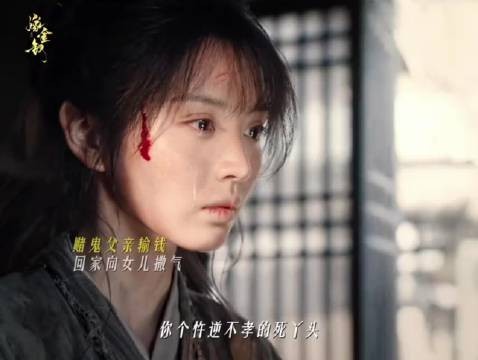 田曦薇嫁金钗台词封神,原声惊艳演绎魏娆韧劲