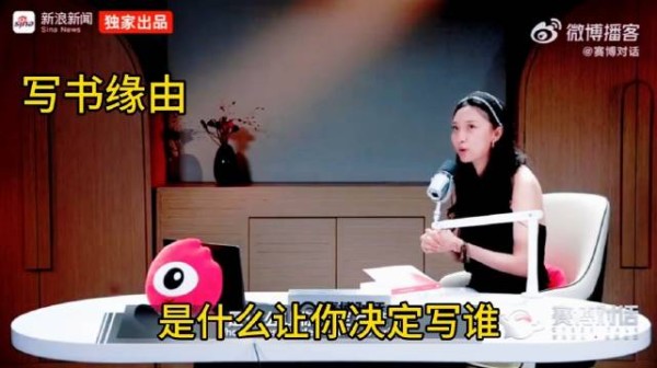 电动Emma对话Eric Jorgenson谈写书缘由