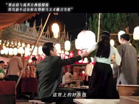 虞昶轩对叶平君志在必得!//丞磊//徐若晗//玉簟秋//电视剧