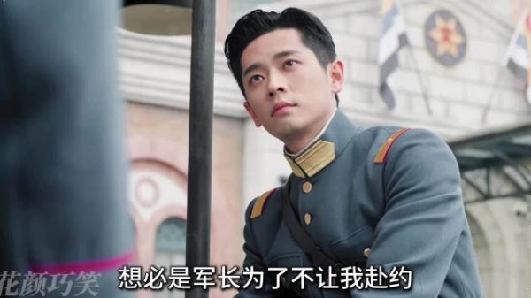 玉簟秋丞磊徐若晗权势未婚夫对峙叶平君抉择