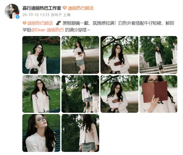 迪丽热巴林间化身知性学姐，笑容温婉超治愈，身材颜值再度封神
