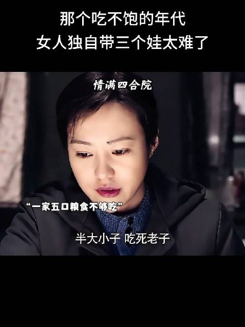 道德天尊一大爷:人不能这么自私,老想着自个儿