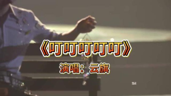 云旗曼谷<a target=