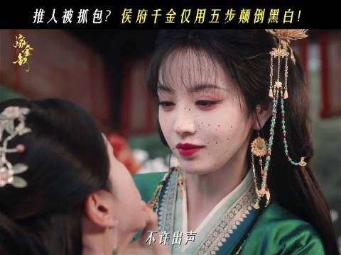 田曦薇杨雨潼同框被误认强制爱，杨雨潼重新定义巴掌脸
