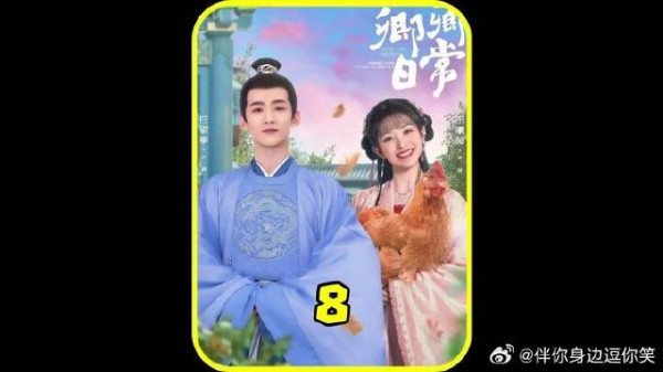开府宴突发意外,李薇临危救场显格局