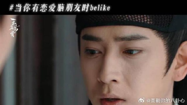 不中了!谁能给恋爱脑开一下防沉迷系统啊?