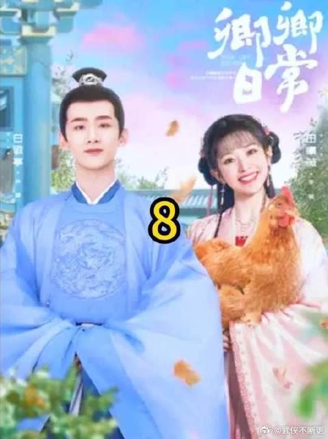 新婚的她求休书，他却早已情根深种，这桩婚事究竟谁才是猎物？