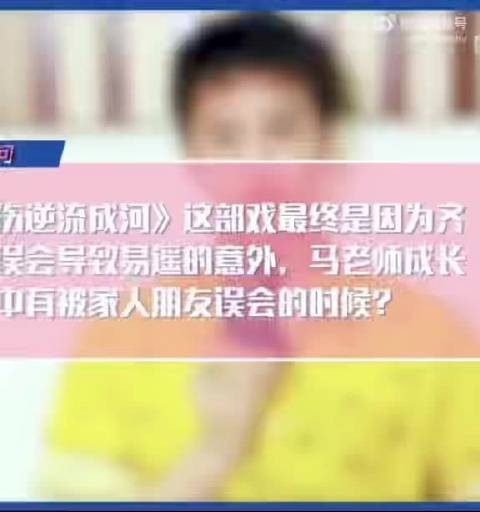 马天宇参加后会友期，愿与旧友重逢感受友情拉扯与释怀