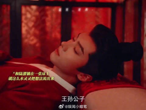 田曦薇闫桉大眼瞪小眼,男主半夜醒来直呼不如不醒