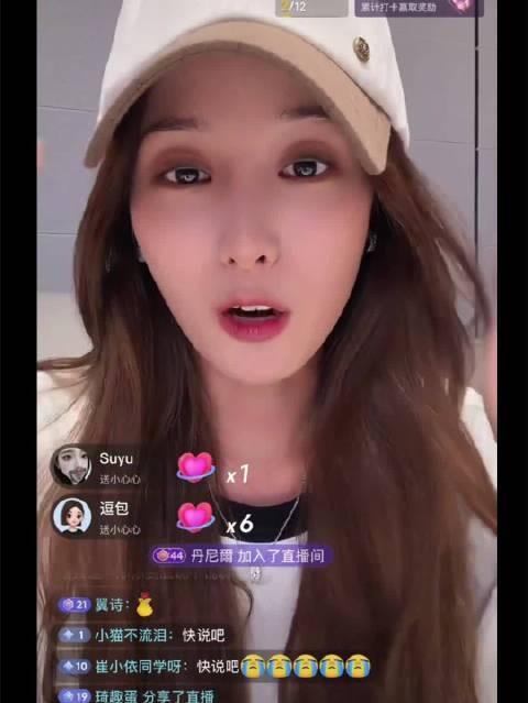徐艺洋直播解释两年未公开孩子原因