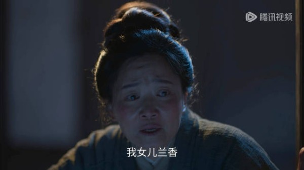 二刷兰香如故第一集郭柯宇台词我女儿兰香在他爹背上背着呢引泪崩