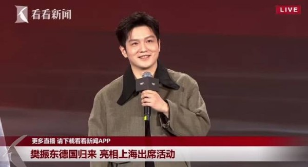 来听原声 这身夹克颜色好看好看，看到他好开心啊，怎么能这么帅