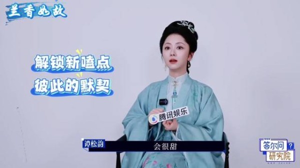 谭松韵认证嫁金钗重逢甜,辞官归家相视一笑征战归来温暖拥抱