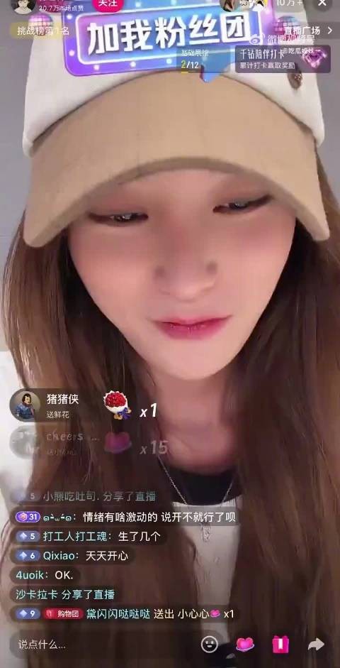 黄子韬徐艺洋拍了生孩子转场视频