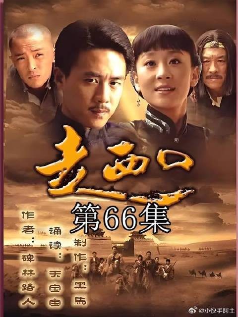 爹再次坑了儿子，田青单刀赴会就妻儿