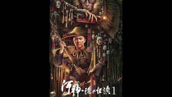 男子碰触水漂后眼睛总飘着迷人景