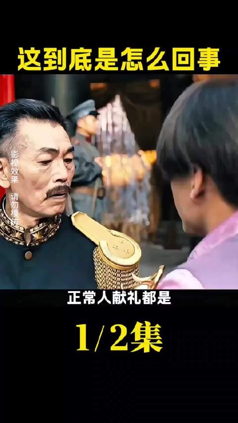 南极仙翁不应该拿火枣吗?