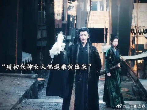 赵远舟要是舔一下自己的嘴都能被毒死!