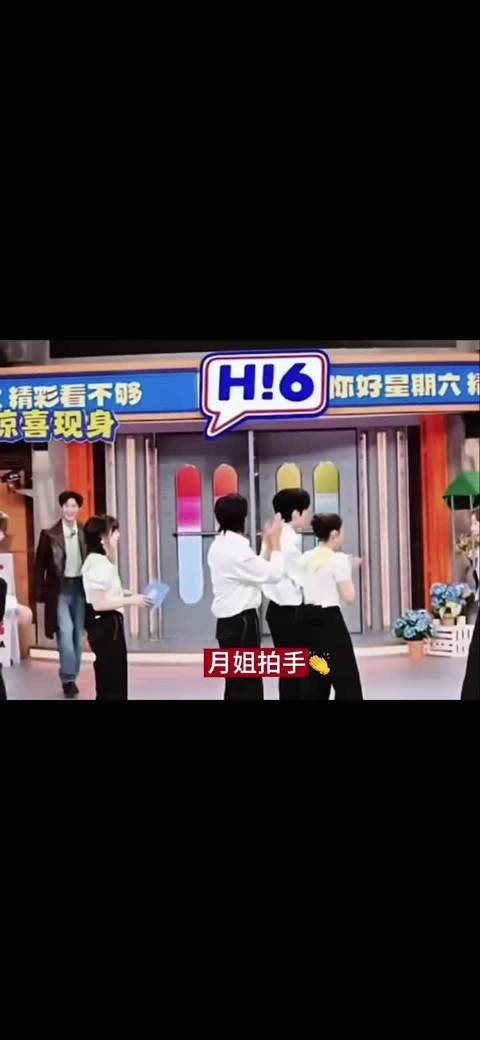 孟子义在你好星期六五次提及李昀锐
