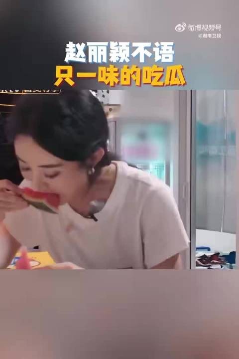 湖南卫视连发20条赵丽颖，综艺剧集自如切换