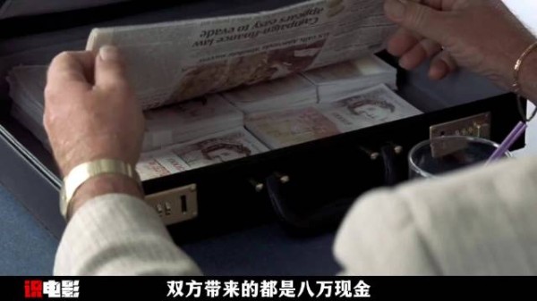 罗伊机场调包骗巨款得知女儿有案底陷危机