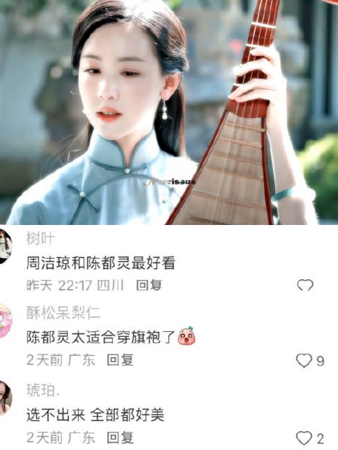 不同风格的民国造型 美的好有特色