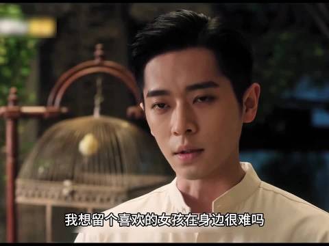 丞磊演活虞昶轩极致反差,面对叶平君理智尽数崩塌