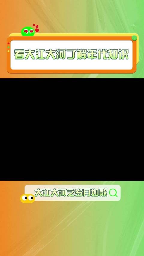 微博视频号续航计划第23集 顺着时代浪潮稳步向前迈进