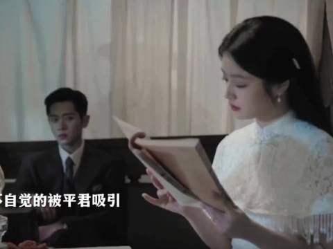 玉簟秋丞磊徐若晗演绎清冷撩人拉扯感